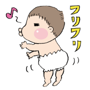 One year old child's sticker