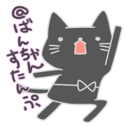 @banchan sticker