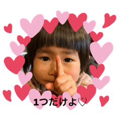 Line stamp 2021