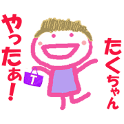 Sticker of Takucyan