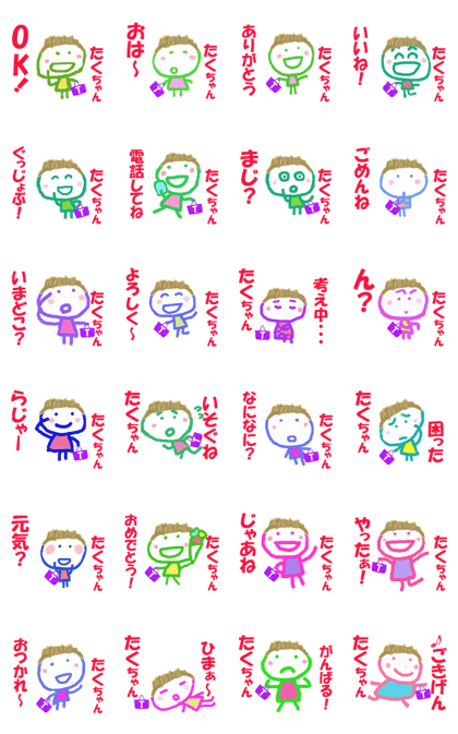 Sticker of Takucyan