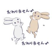The rabbit which perseveres in work