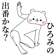 Bear Sticker Hiromi