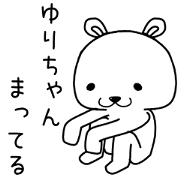 yurichan send Sticker