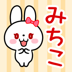 The white rabbit with ribbon "Michiko"