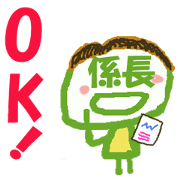Sticker of Kakaricyo's face