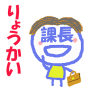 Sticker of Kacyo's face