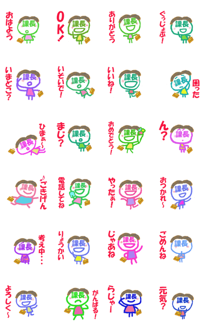 Sticker of Kacyo's face