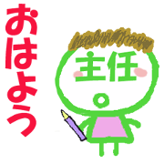 Sticker of Syunin's face
