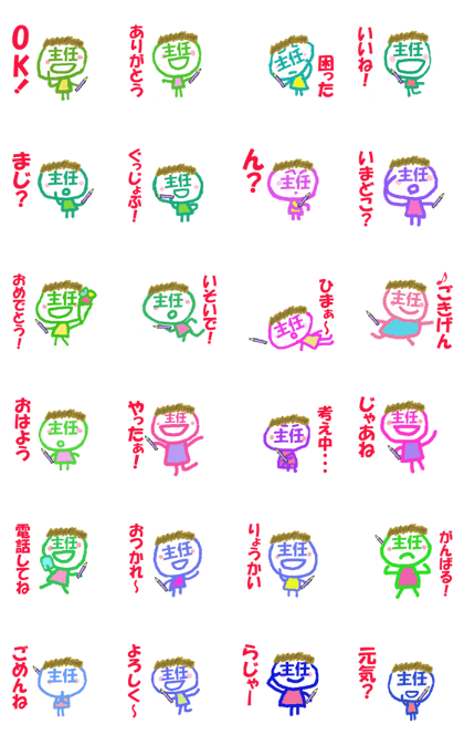 Sticker of Syunin's face