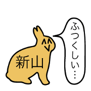 Avant-garde Sticker of Niiyama