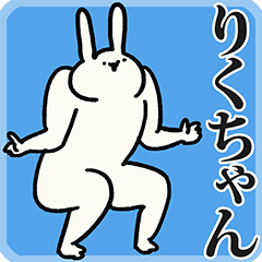 Rikuchan Sticker!