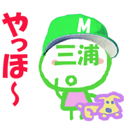 Sticker of Miura's face