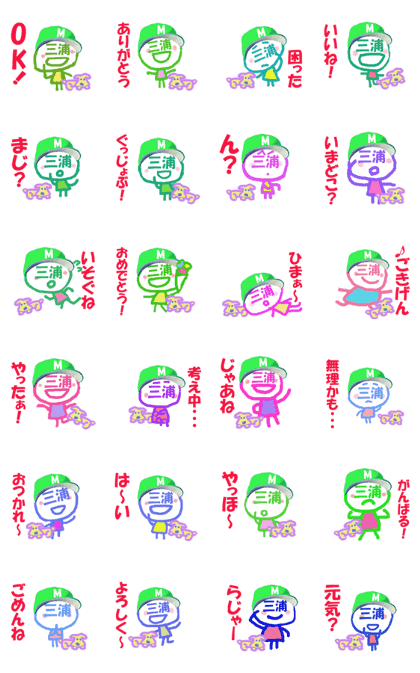 Sticker of Miura's face