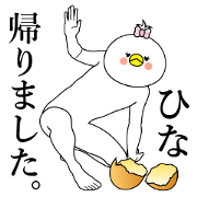 Bird Sticker Hina