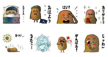 Patata chan