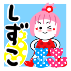 sizuko's sticker1