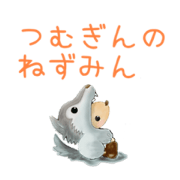 Word of a mouse