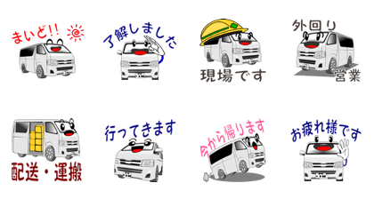 Working car: Easy contact 5-1 (white)