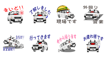 Working car: Easy contact 5-2 (white)