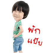 Nongdin Vol.3