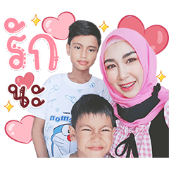 Haneen&Family