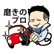 Working car shop Sticker