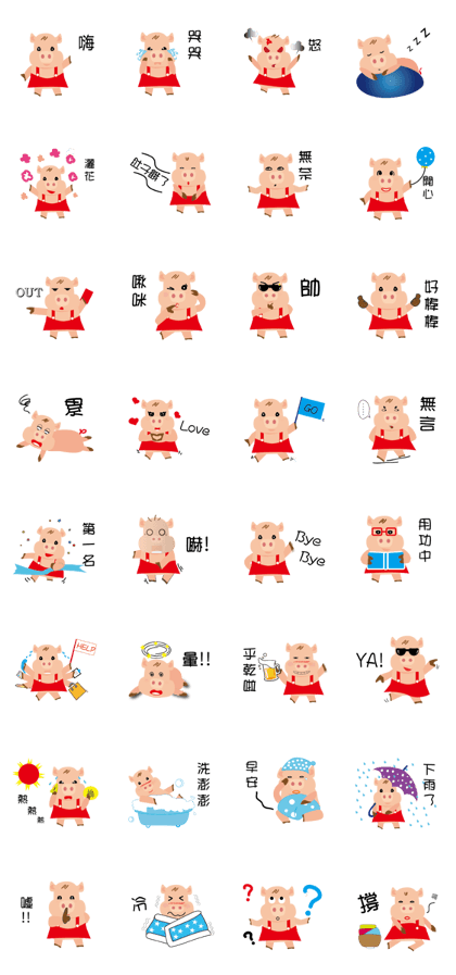 PP pig life