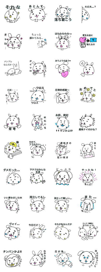 Japanese OTAKU stickers