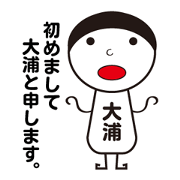 My name is OURA
