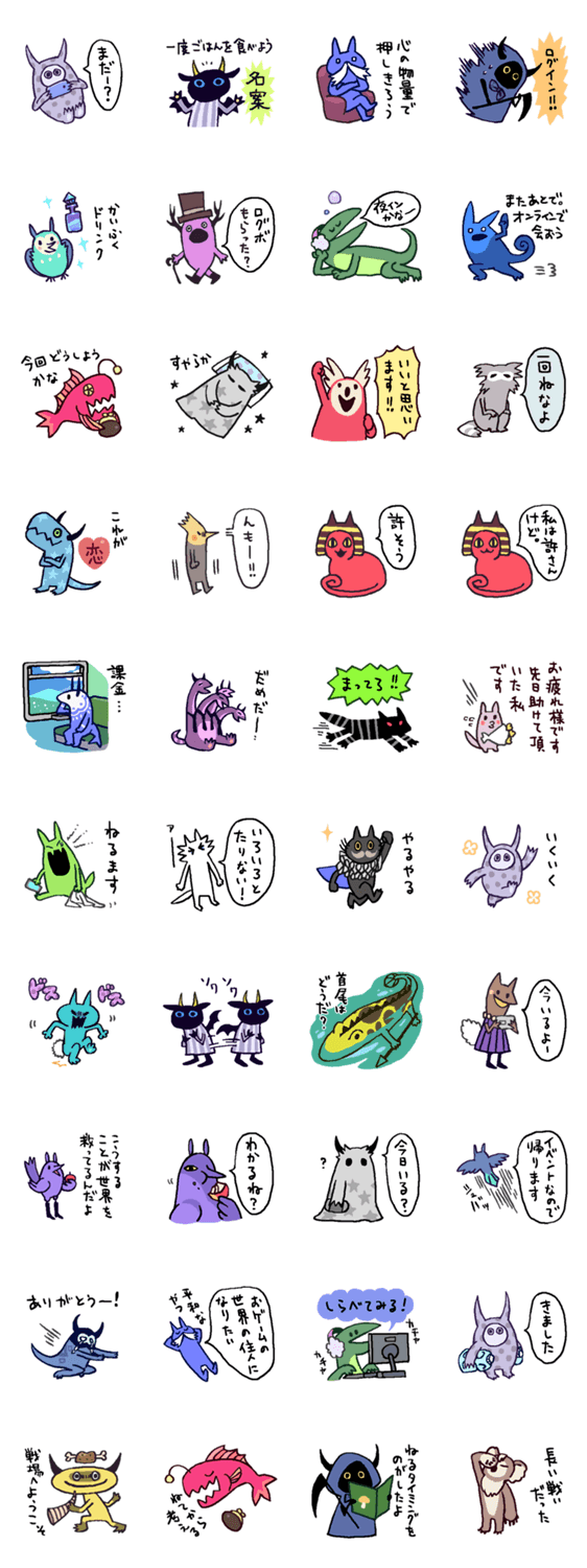 オンラインゲームのクリーチャー Lineクリエイターズスタンプ Stamplist