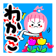 wakako's sticker1