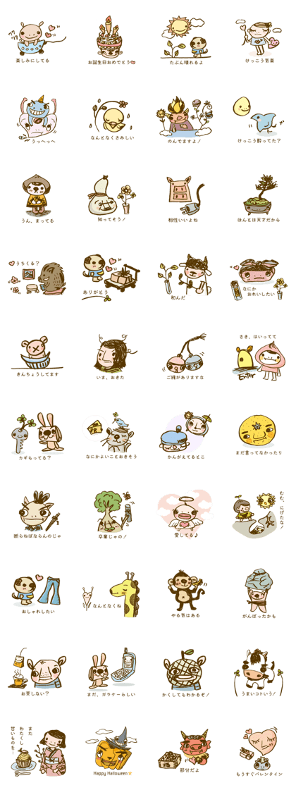 YUMINOSUKE EPISODES