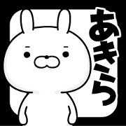 name Sticker Akira1