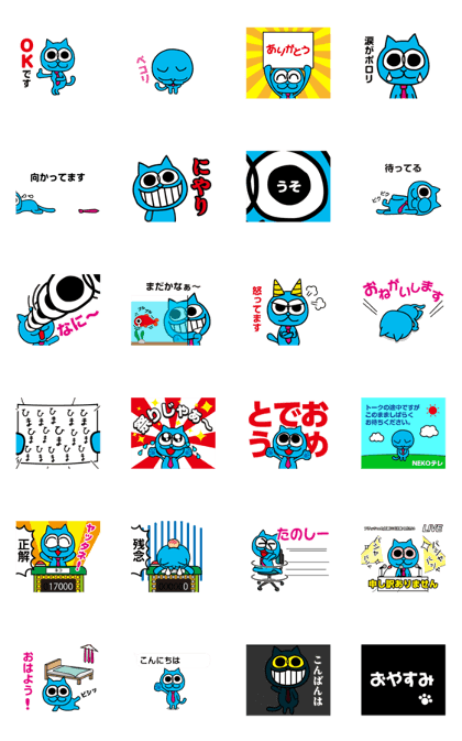 It moves! Blue cat