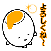 Aha! tamachan!