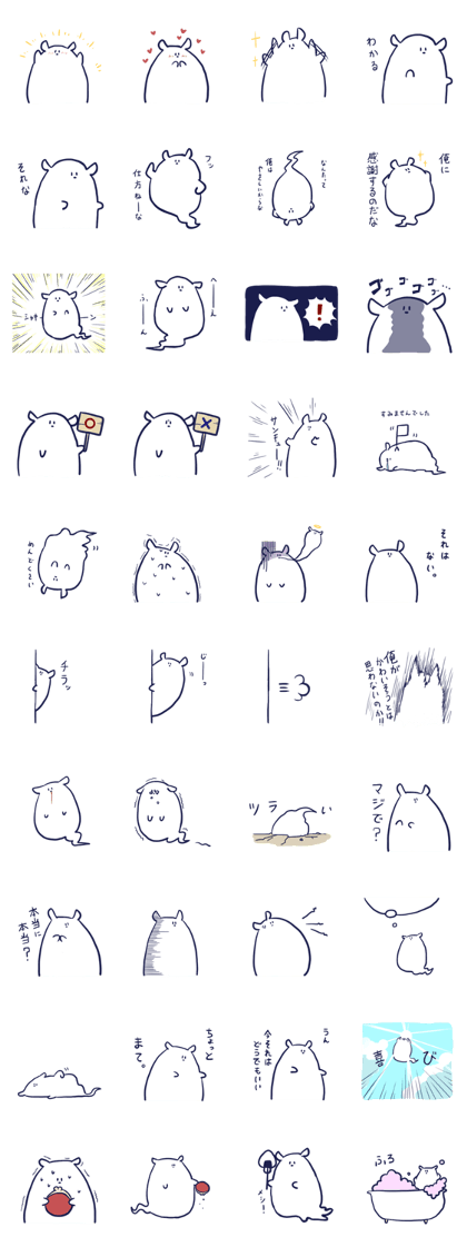 Mimibake