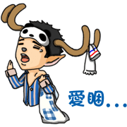 Deerwhywhy