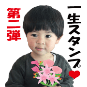 Sticker0513