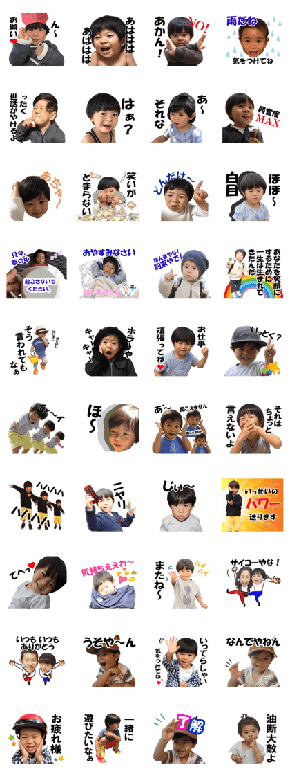 Sticker0513