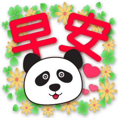 Cute pandas-colorful Speech balloons