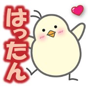 "Hattan" Stickers by Masayumi