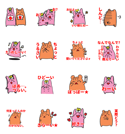 misa&ryo happy Sticker