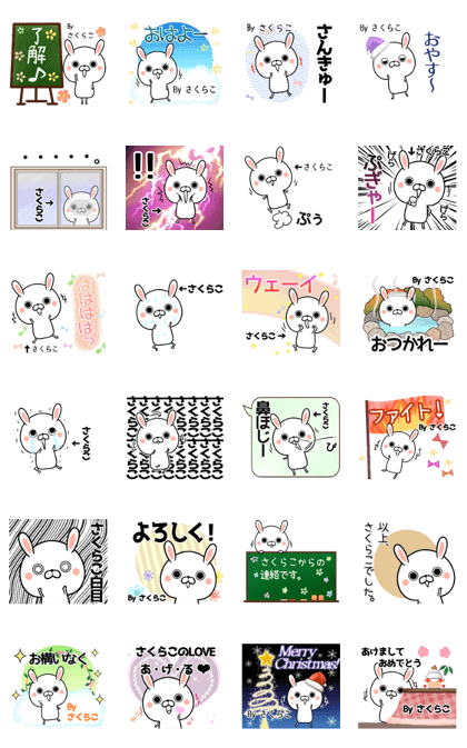 Sakurako Name Sticker
