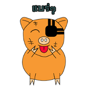 Pig mafia