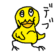 debuyannbarukuina