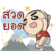 Sakoo Za