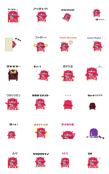 moving sticker of Androdot-kun