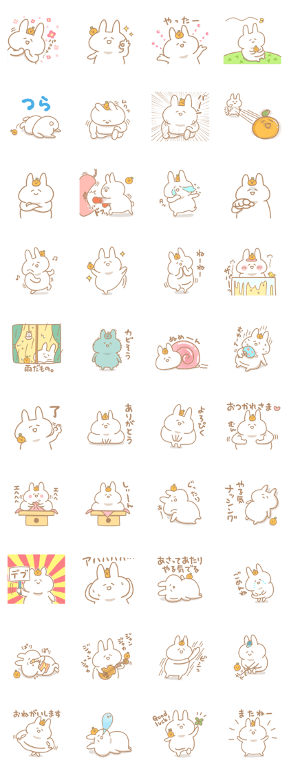 usagifutome