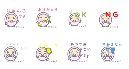 Sticker for Junko-Chan